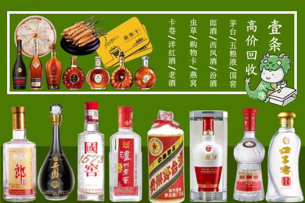 常德安乡县跃国烟酒经营部