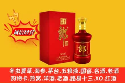 常德安乡县回收珍品郎酒